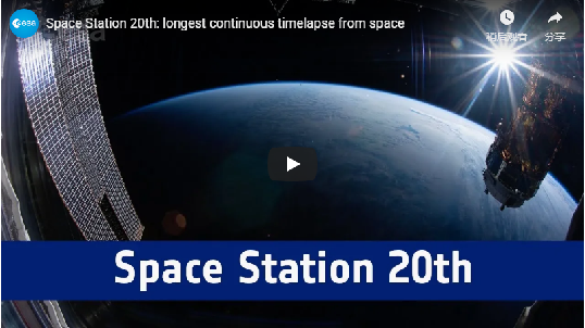 Space Station 20th VIDEO.png