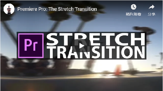 Stretch Transition video.png