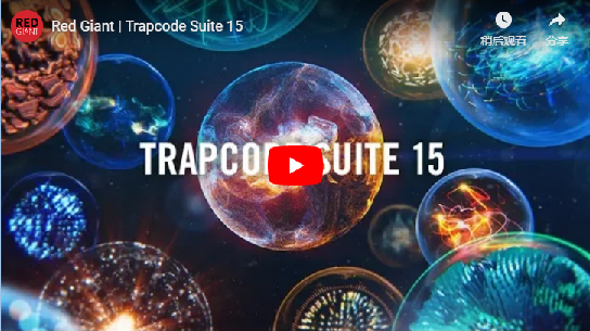 Trapcode Suite 15 VIDEO.png