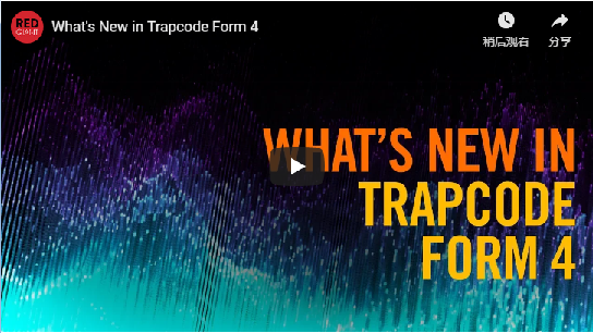 Trapcode Suite 15 VIDEO 04.png