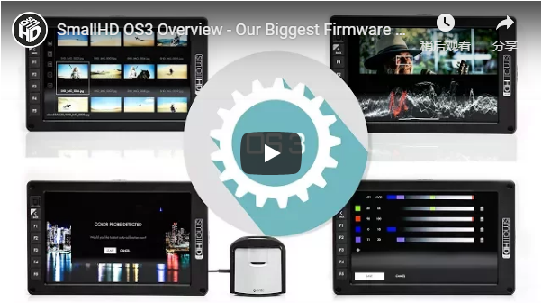 SmallHD OS3 VIDEO.png