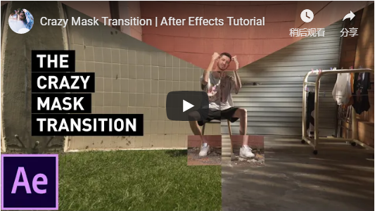 Crazy Mask Transition VIDEO.png