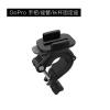 GoPro AGTSM-001 Handlebar-Seatpost-Pole-Mount-手把座管长杆固定座