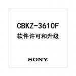 Sony/索尼 CBKZ-3610F 全画幅激活码