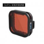 GoPro AACDR-001 HEROS Blue Water Snorkel Filter