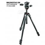 曼富图/Manfrotto MK290XTA3-3W 290XTRA系列铝合金3节三维云台套装（MH...