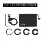 GoPro AMHSM-001 Pro-Handlebar-Seatpost-Pole-Mount ...