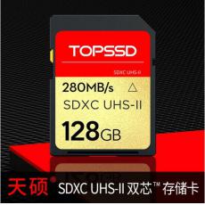 天硕（TOPSSD） 128G SD卡 280MB/s  高速微单反相机