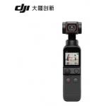 大疆DJI Pocket 2 全能套装摄像机