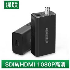 绿联 SDI转HDMI高清转换器