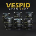 DZOFiLM 东正Vespid Prime玄蜂镜头国产全画幅定焦包含EF和PL双卡口电影镜头 东正...