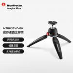 曼富图（Manfrotto）MT PIXI EVO桌面三脚架