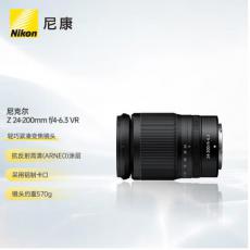 尼康 （Nikon） 尼克尔 Z 24-200mm f/4-6.3 VR 全画幅 微单 变焦镜头