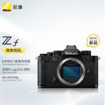 尼康(Nikon)尼康全画幅微单相机 Zf 单机身