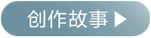 索尼电影摄像机系统FX5