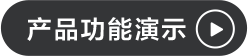 索尼电影摄像机系统FX5