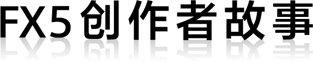 索尼电影摄像机系统FX5