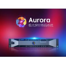 新奥特 Aurora Control分布式探针转码控制系统