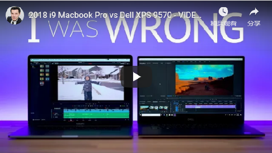 2018 i9 MacBook Pro vs Dell VIDEO.png