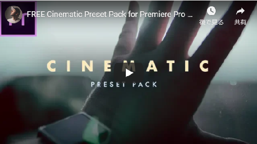 Free Cinematic Preset Pack VIDEO.png