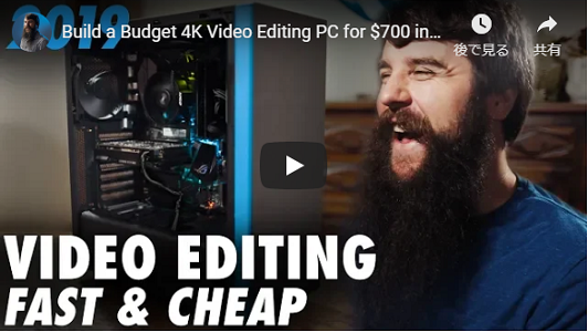 Video Editing PC VIDEO.png