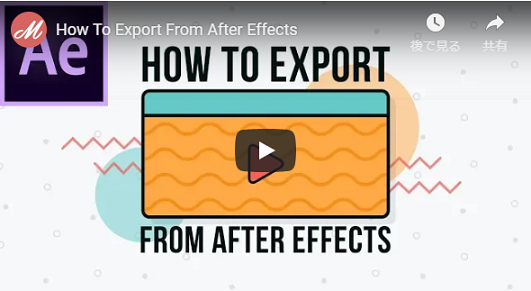 Best Export Settings VIDEO.png