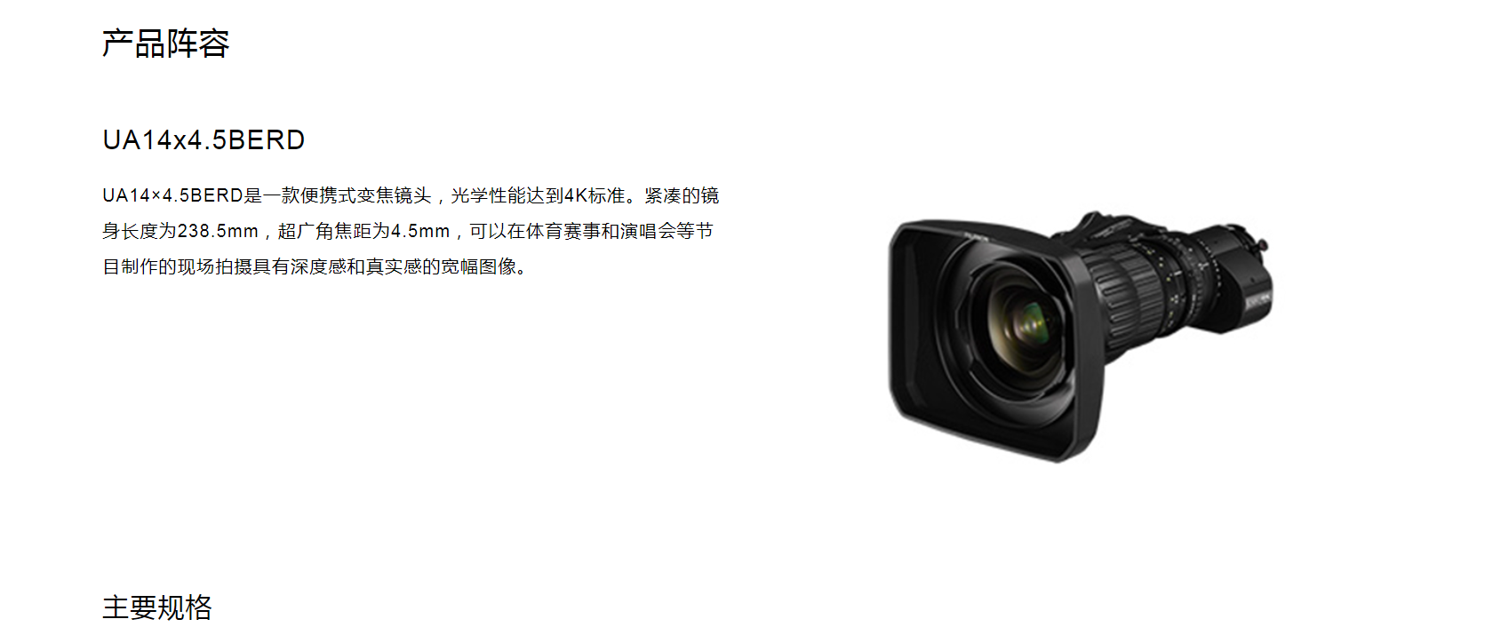 微信图片_20250704114451.png
