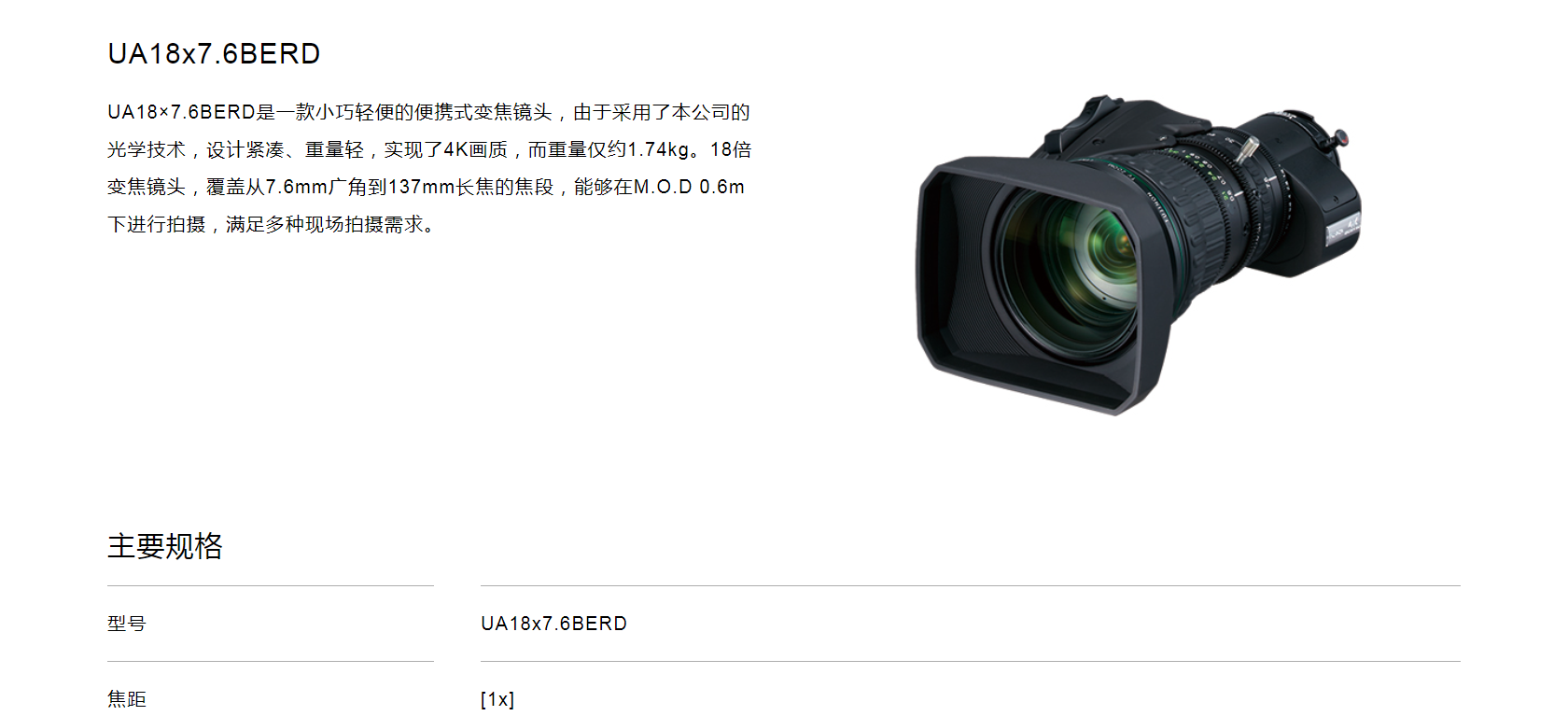 微信图片_20250704115626.png