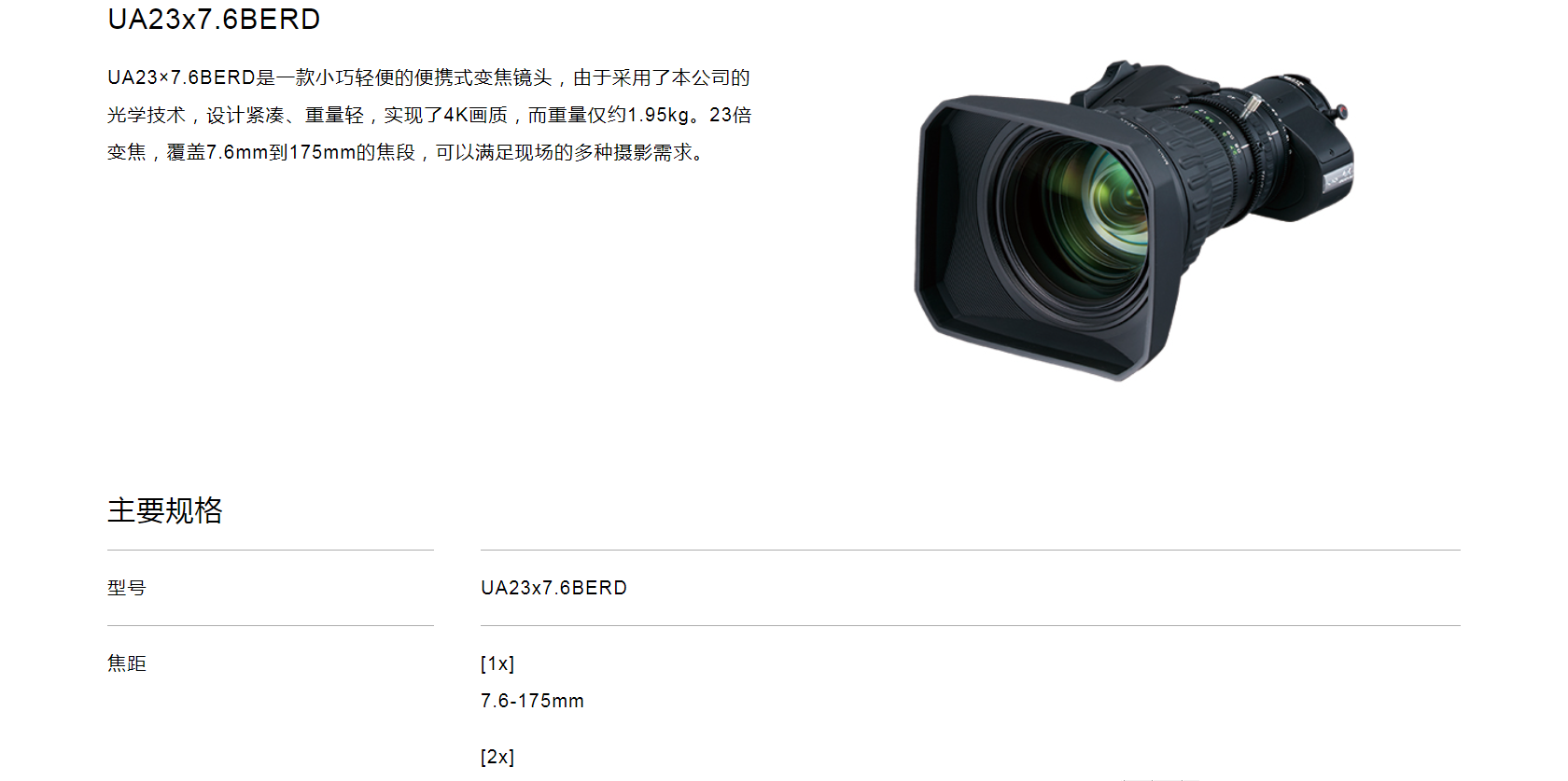 微信图片_20250704120958.png