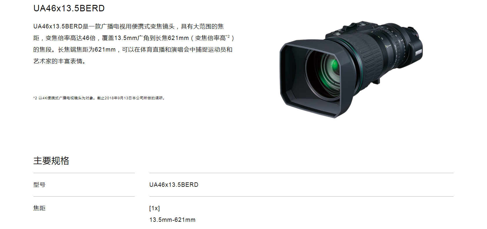 微信图片_20250704122345.png