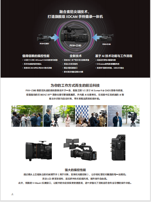 微信图片_20250918160301.png