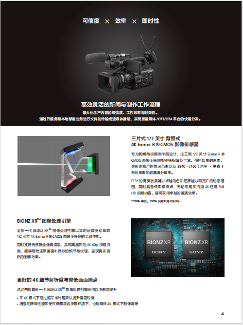 微信图片_20250918160305.png