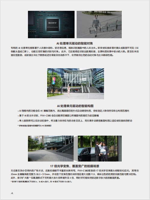 微信图片_20250918160308.png