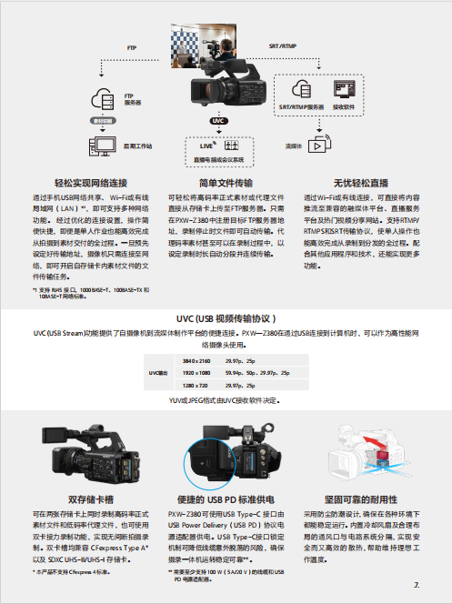 微信图片_20250918160316.png
