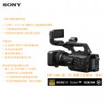 （索尼）PXW-Z380 新一代 4K ...